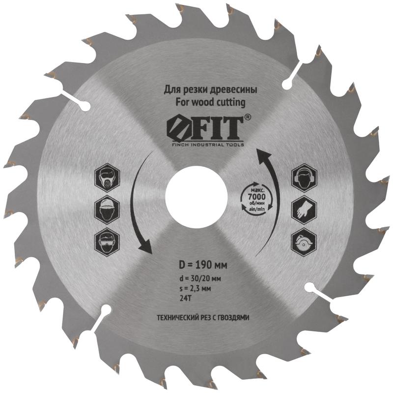 Диск пильный для циркулярных пил по дереву 190х30/20х24T технический рез с гвоздями FIT 37707