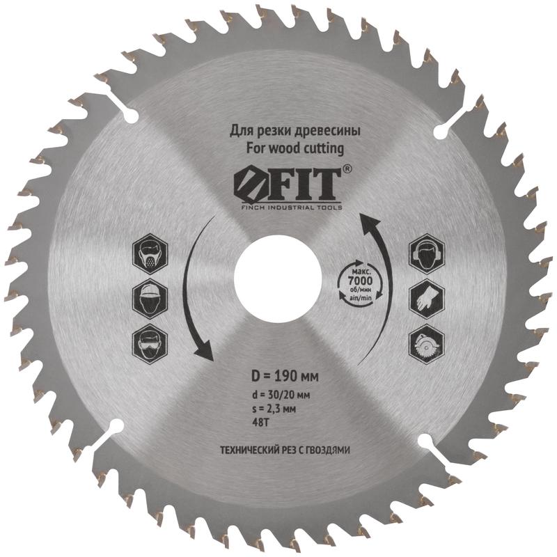 Диск пильный для циркулярных пил по дереву 190х30/20х48T технический рез с гвоздями FIT 37709
