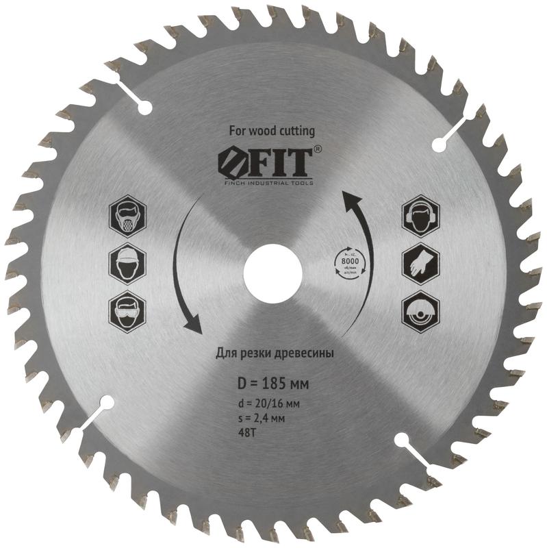Диск пильный для циркулярных пил по дереву 185х20/16х48T FIT 37740