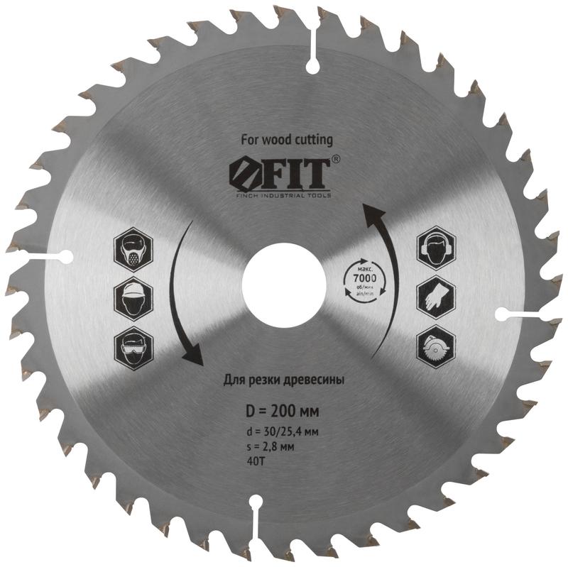 Диск пильный для циркулярных пил по дереву 200х30/25.4х40T FIT 37746