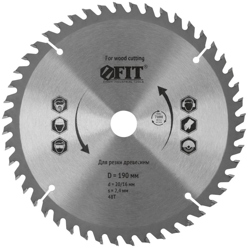 Диск пильный для циркулярных пил по дереву 190х20/16х48T FIT 37747