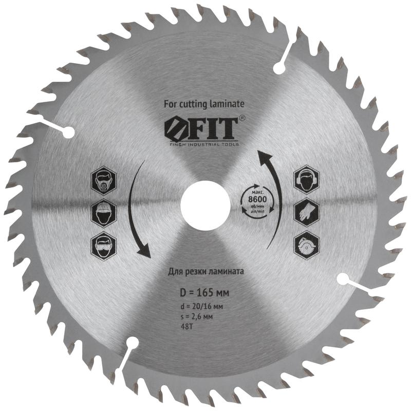 Диск пильный для циркулярных пил по ламинату 165х20/16х48T FIT 37772