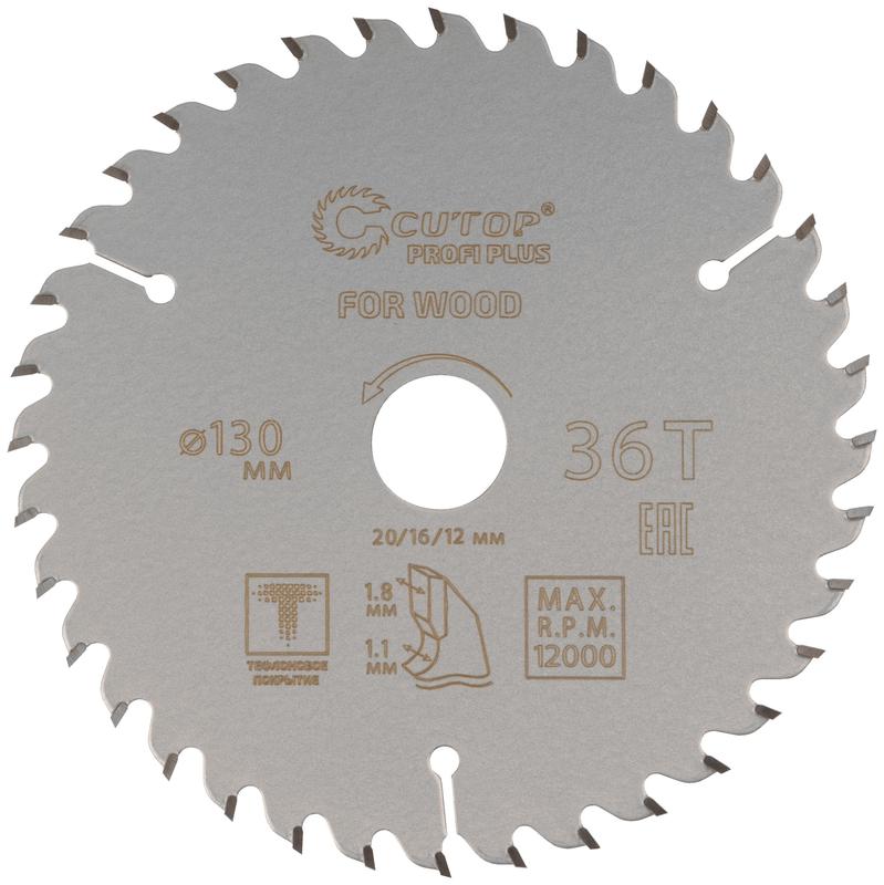 Диск пильный по дереву с тефлоновым покрытием 36Т Profi plus 130х1.1/1.8х20/16/12мм Cutop 75-13036Т