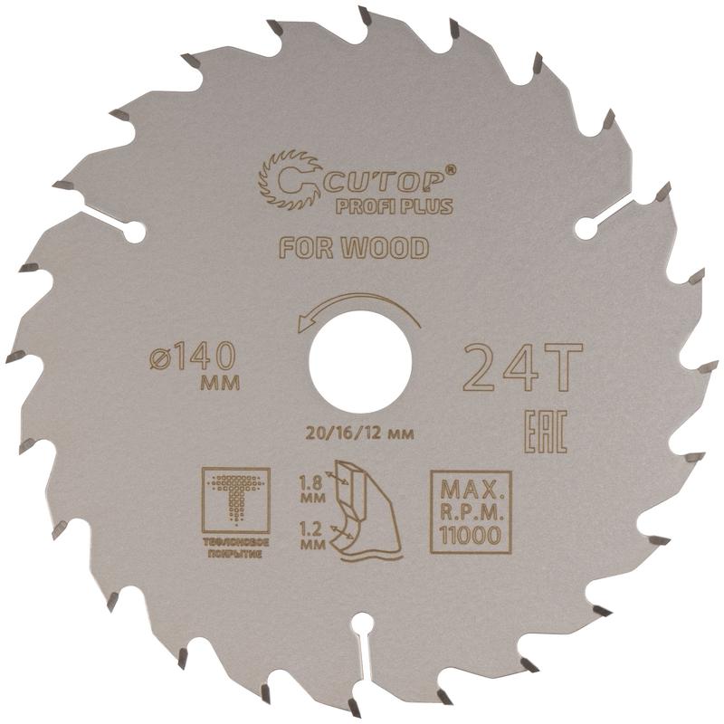 Диск пильный по дереву с тефлоновым покрытием 24Т Profi plus 140х1.2/1.8х20/16/12мм Cutop 75-14024Т