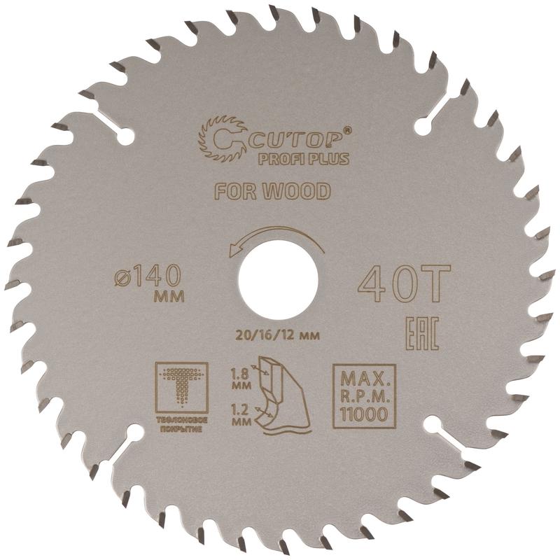 Диск пильный по дереву с тефлоновым покрытием 40Т Profi plus 140х1.2/1.8х20/16/12мм Cutop 75-14040Т