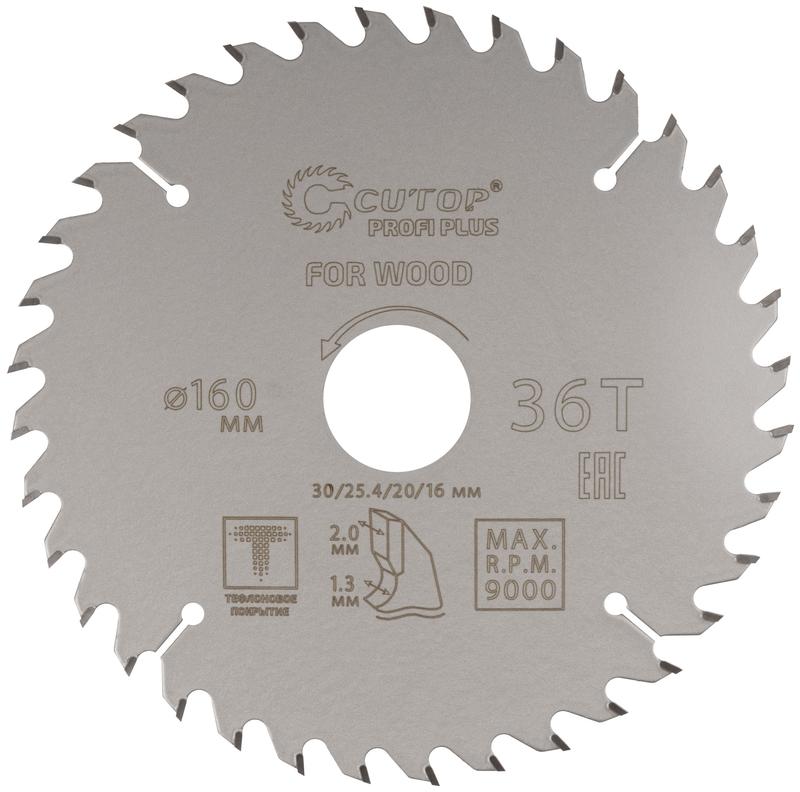 Диск пильный по дереву с тефлоновым покрытием 36Т Profi plus 160х1.3/2.0х30/25.4/20/16мм Cutop 75-16036Т