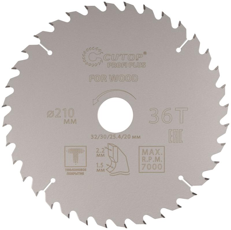 Диск пильный по дереву с тефлоновым покрытием 36Т Profi plus 210х1.5/2.2х32/30/25.4/20мм Cutop 75-21036Т