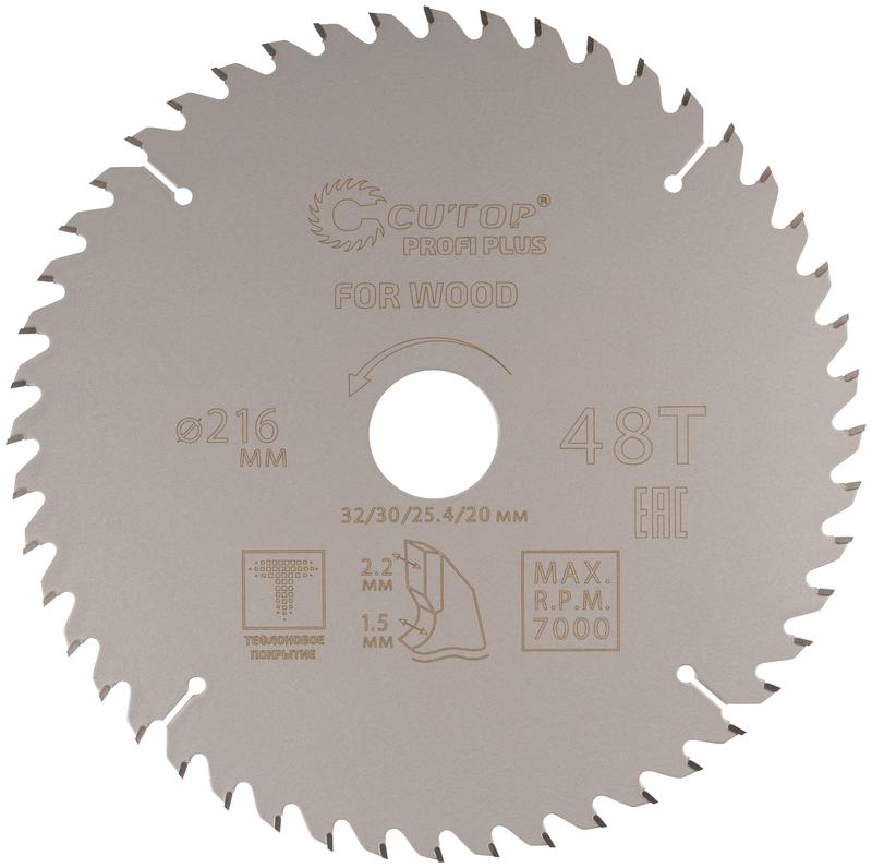 Диск пильный по дереву с тефлоновым покрытием 48Т Profi plus 216х1.5/2.2х32/30/25.4/20мм Cutop 75-21648Т