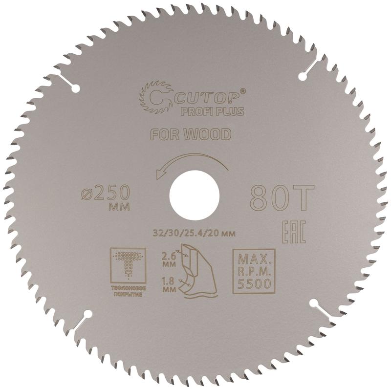 Диск пильный по дереву с тефлоновым покрытием 80Т Profi plus 250х1.8/2.6х32/30/25.4/20мм Cutop 75-25080Т
