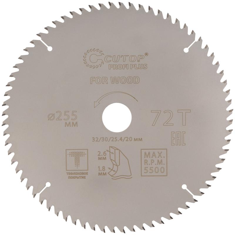 Диск пильный по дереву с тефлоновым покрытием 72Т Profi plus 255х1.8/2.6х32/30/25.4/20мм Cutop 75-25572Т