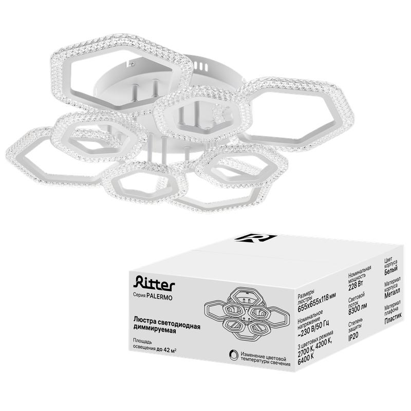 Люстра потолочная светодиодная диммируемая PALERMO с ДУ 655х655х118мм 228Вт 2700К/4200К/6400К 42кв.м бел. Ritter 51945 8
