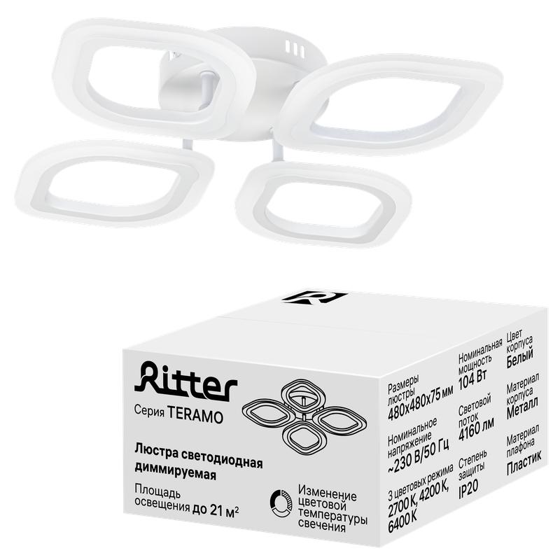 Люстра потолочная светодиодная диммируемая TERAMO 480х480х75мм 104Вт 2700К/4200К/6400К 21кв.м бел. Ritter 52183 3