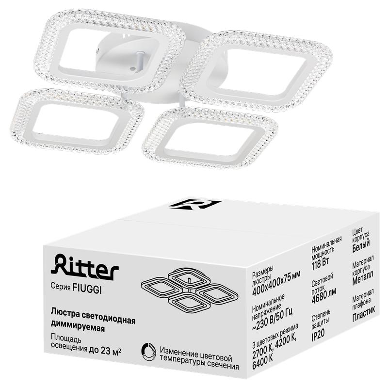 Люстра потолочная светодиодная диммируемая FIUGGI 400х400х75мм 118Вт 2700К/4200К/6400К 23кв.м бел. Ritter 52167 3