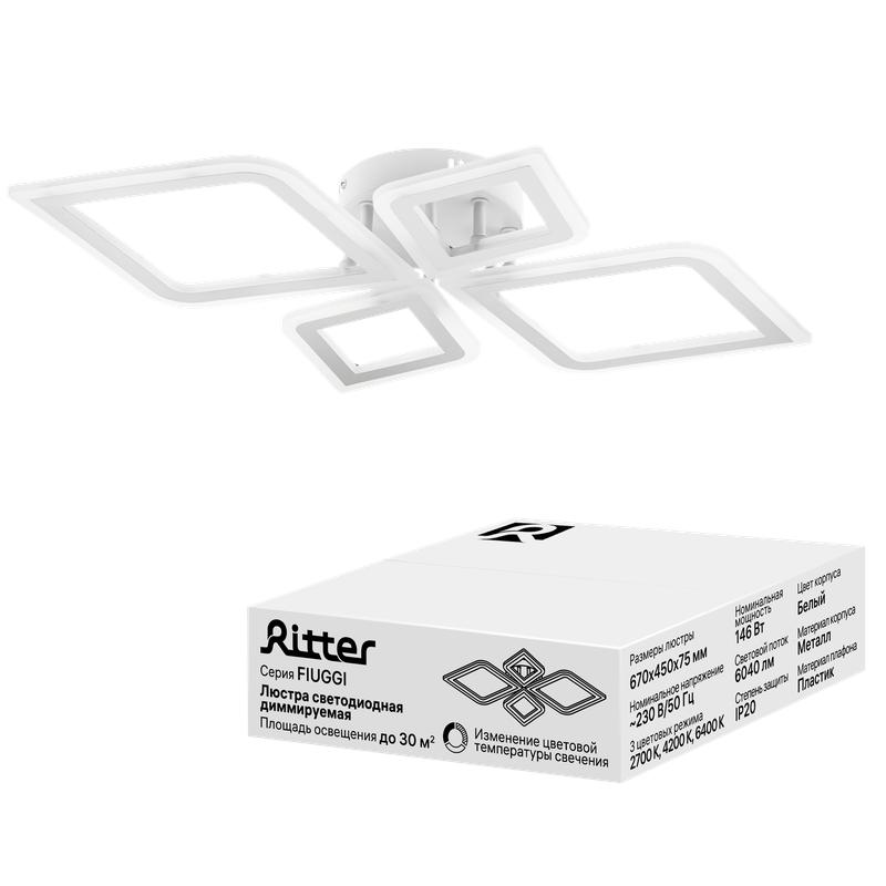 Люстра потолочная светодиодная диммируемая FIUGGI 670х450х75мм 146Вт 2700К/4200К/6400К 30кв.м бел. Ritter 52141 3