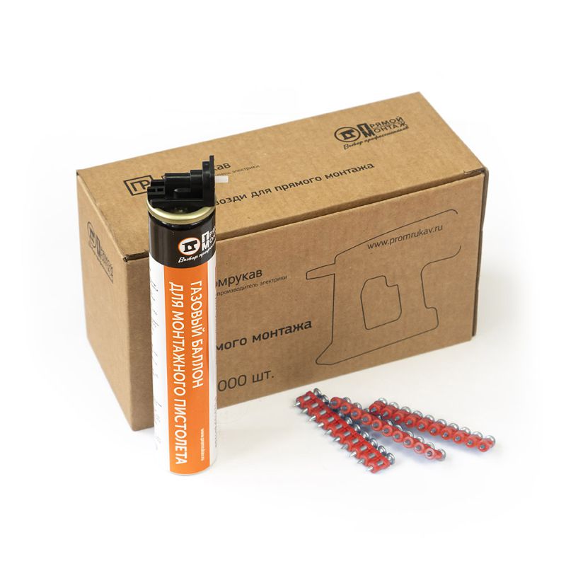 Комплект газовый баллон 165мм и гвозди для прямого монтажа 3х19мм (кованые) (уп.1000шт) Промрукав PR08.22649