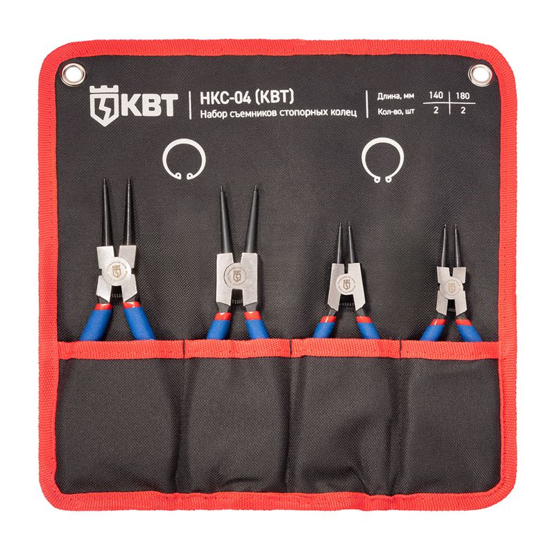 Набор кольцесъемников НКС-04 МАСТЕР КВТ 92035