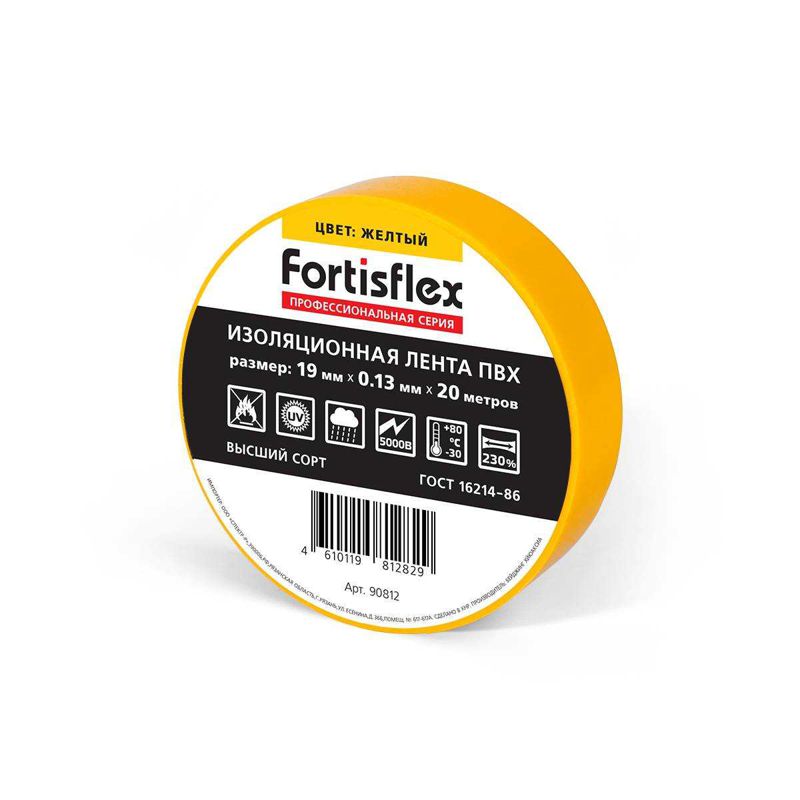 Изолента ПВХ 19х0.13х20 желт. Fortisflex 90812