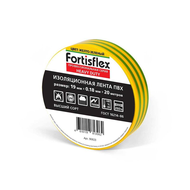Изолента ПВХ Heavy Duty 19х0.18х20 желт./зел. Fortisflex 90823