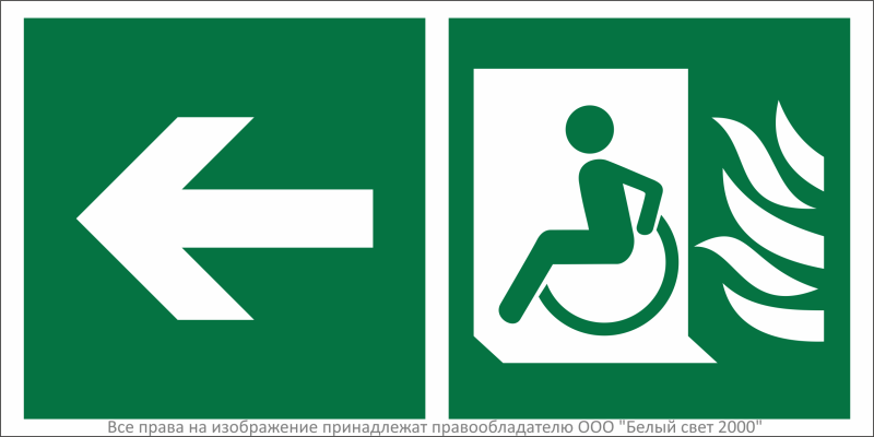 Знак безопасности BL-3015B.E86 "Эвакуационные пути для инвалидов налево" Белый свет a32504