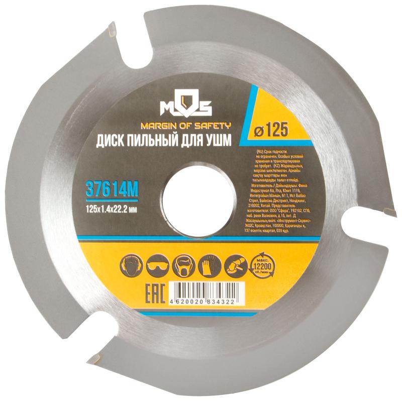 Диск пильный по дереву посадочный диаметр 22.2мм 3зуб. с карбидными вставками мелкийзуб 125мм MOS 37614М