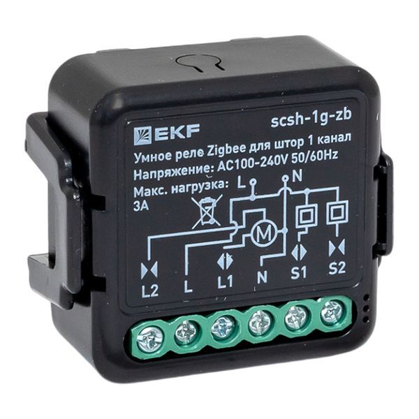 Реле умное для штор в подрозетник 1-канальное Zigbee Connect Select EKF scsh-1g-zb