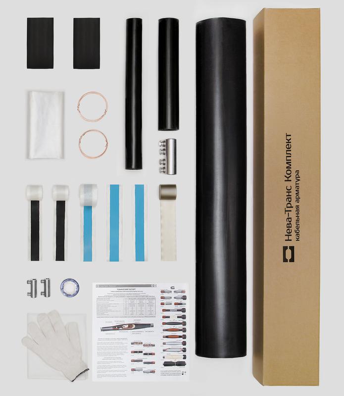 Муфта кабельная соединит. 10кВ 10ПСтО(тк)-1х(35-50) с болтов. соединителем Нева-Транс Комплект 22010036