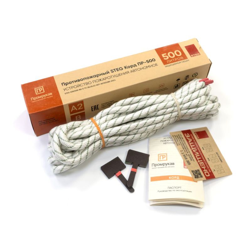Корд противопожарный STEG ПР-500 Промрукав PR08.26369