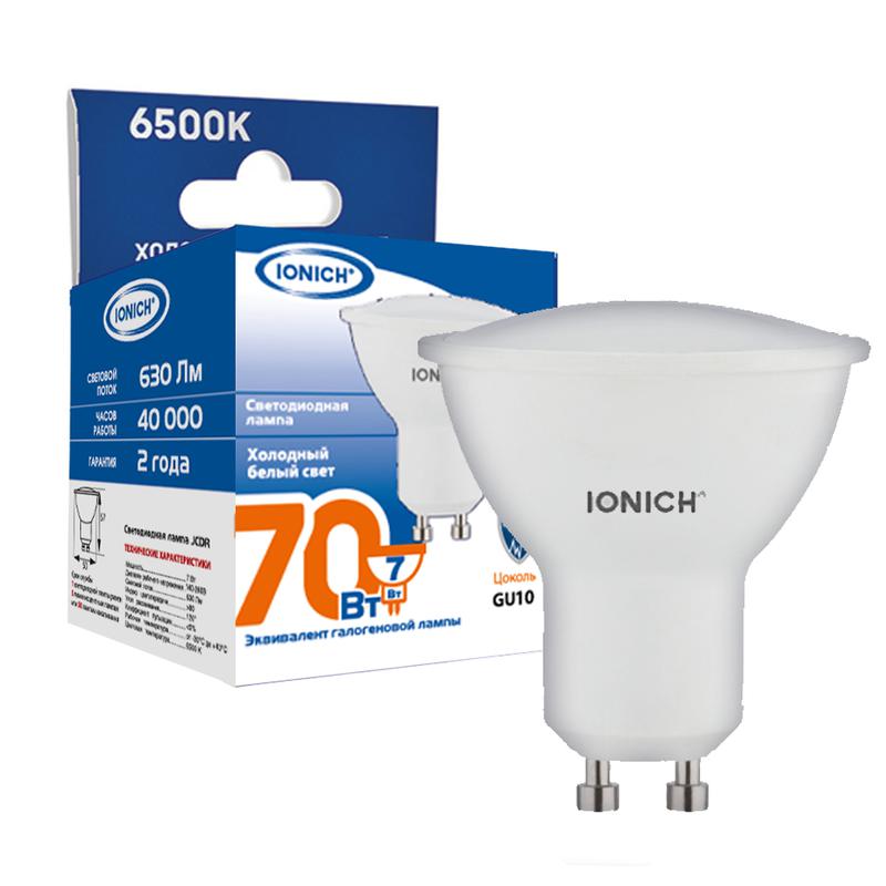 Лампа светодиодная GU10 7Вт софит 6500К 630лм 230В IONICH 1900
