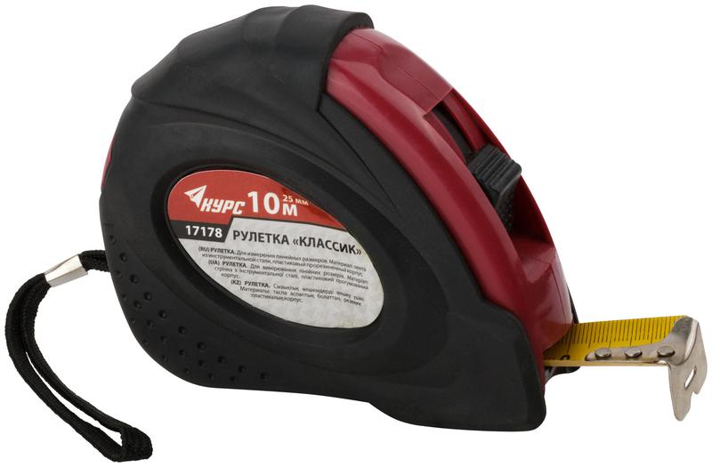 Рулетка Классик 10мх25мм прорезиненный корпус КУРС 17178