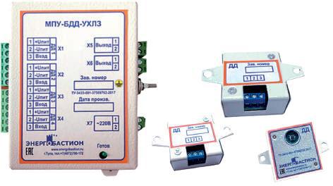 Микропроцессорное устройство МПУ-ДЗ-РС БАСТИОН ЭНЕРГО БЭ 000011