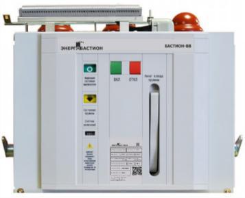 Выключатель вакуумный БАСТИОН-ВВ/К/РС-1250-25-150-1-УЗ КОНТИНЕНТ ЭНЕРГО БЭ 000013