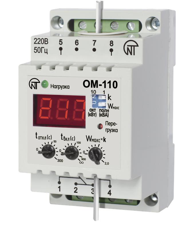 Ограничитель тока