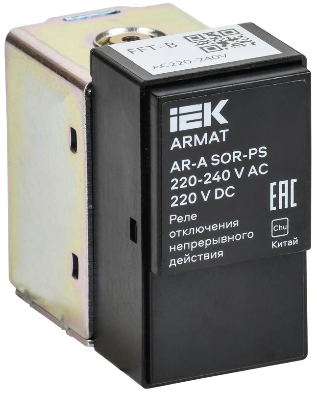 Реле отключения непрерывного действия AR-A SOR-PS 220-240В AC 220В DC ARMAT IEK AR-ACBD-TC-230-0-06-C