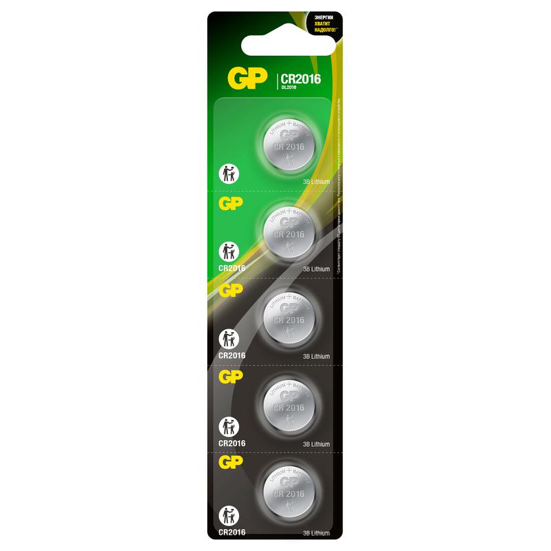 Элемент питания литиевый CR2016 CR2016-2C5 100/2000 (блист.5шт) GP 9035