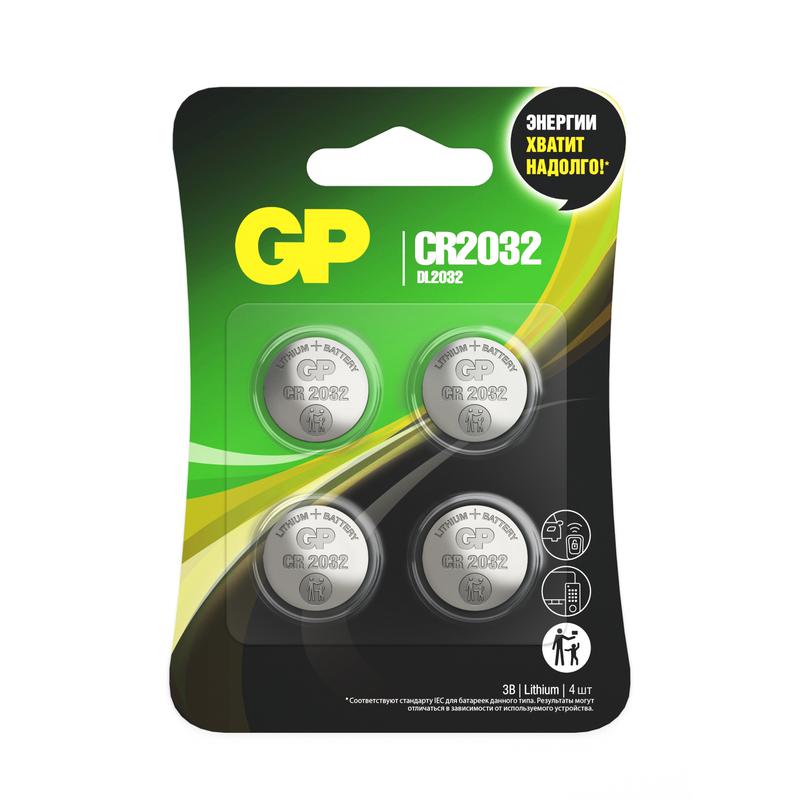 Элемент питания литиевый CR2032 CR2032-2CRU4 40/2400 (блист.4шт) GP 17043