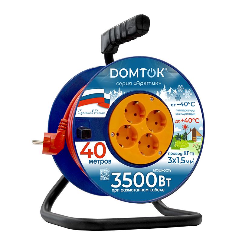 Удлинитель на катушке 4х40м с заземл. 16А IP20 3.5кВт КГ 3х1.5 АРКТИК DOMTOK 2583