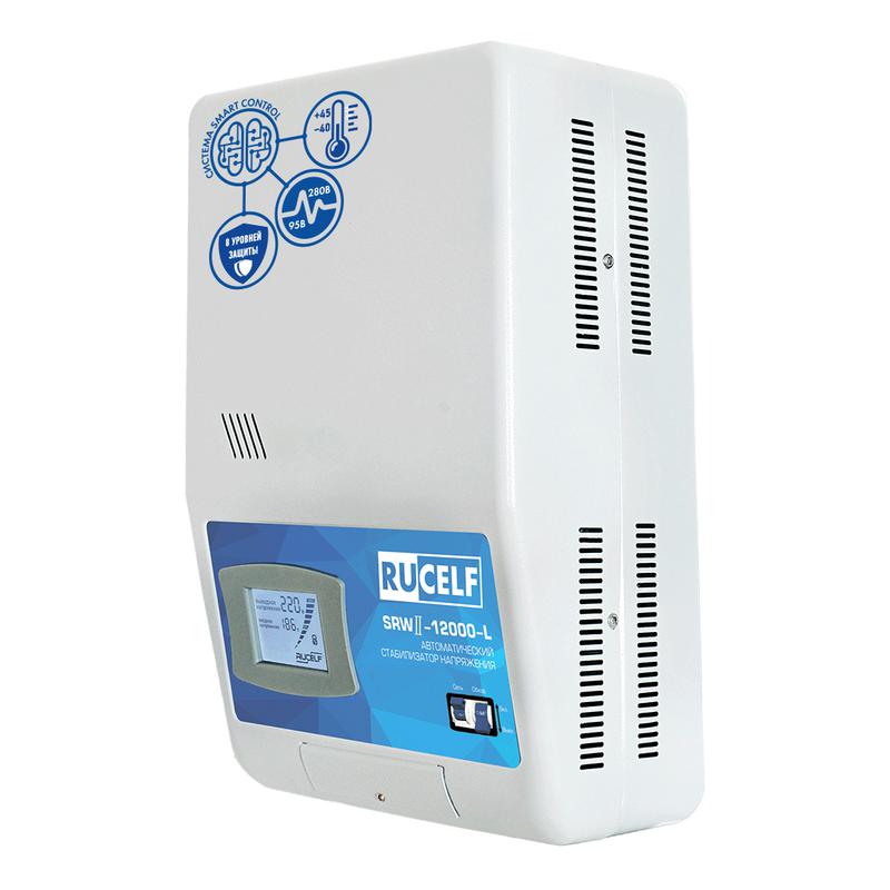 Стабилизатор напряжения RUCELF SRW.II-12000-L