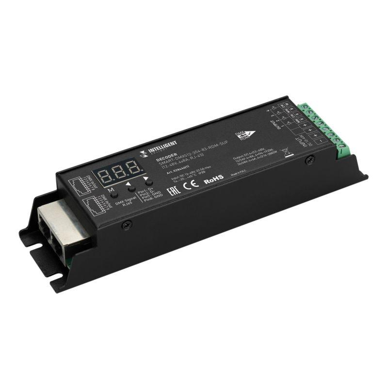 Декодер SMART-DMX512-304-83-RDM-SUF Black 12-48В 4х8А RJ45 IP20 INTELLIGENT Arlight 028444(1)