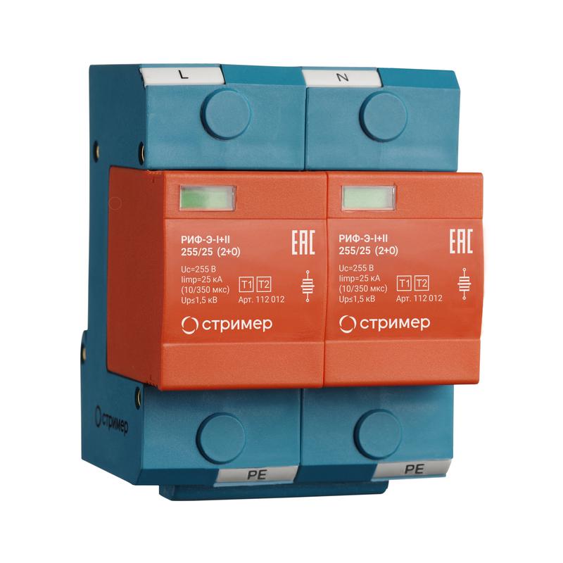 Устройство защиты от импульсных перенапряжений РИФ-Э-I+II 255/25 (2+0) Стример 112012