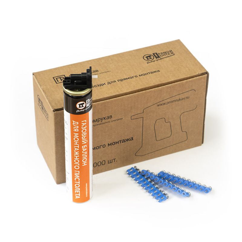 Комплект газовый баллон 165мм и гвозди 3х27мм усиленные для прямого монтажа (1000шт) Промрукав PR08.22654
