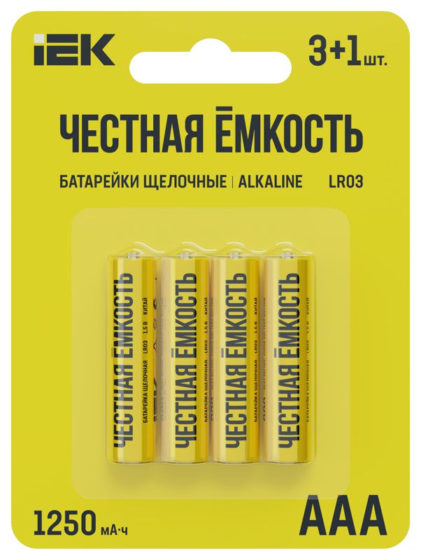 Элемент питания алкалиновый LR03/AAA ПРОМО (блист.4шт) IEK ABT-LR03-OP-L04A