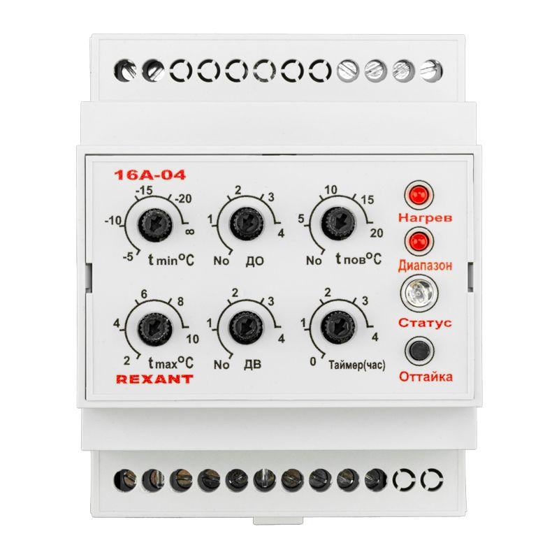 Терморегулятор TermoStat 16A-04 на DIN-рейку Rexant 51-0829