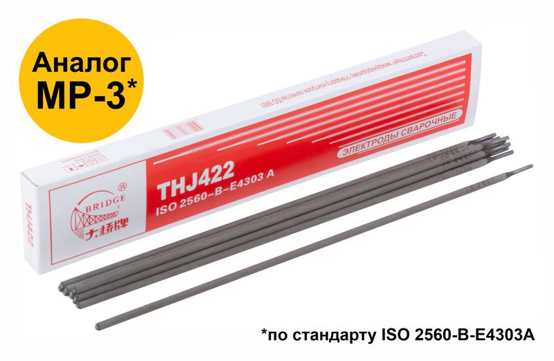 Электрод THJ422 "Bridge" (аналог МР-3) для низкоуглеродистых сталей 2.5х300мм (коробка 1кг) ВRIDGE 81783