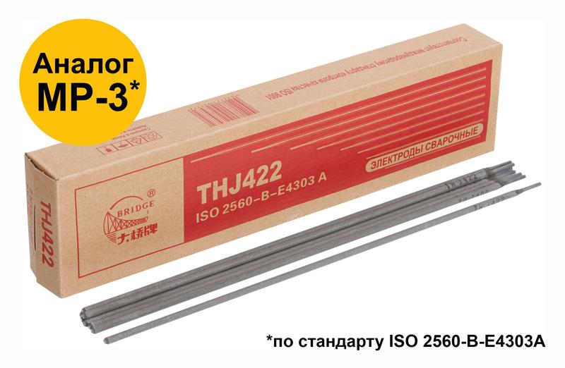Электрод THJ422 "Bridge" (аналог МР-3) для низкоуглеродистых сталей 2.5х300мм (коробка 2.5кг) ВRIDGE 81784
