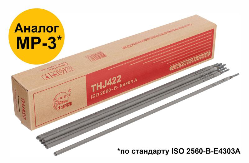 Электрод THJ422 "Bridge" (аналог МР-3) для низкоуглеродистых сталей 4.0х400мм (коробка 5кг) ВRIDGE 81795