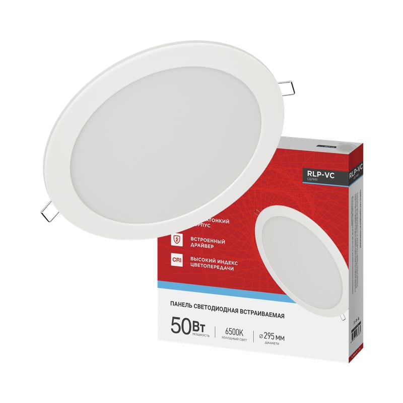 Светильник светодиодный RLP-VC 5065WH 50Вт 6500К IP40 4000лм 230В 295мм встраив. кругл. панель бел. IN HOME 4690612063485