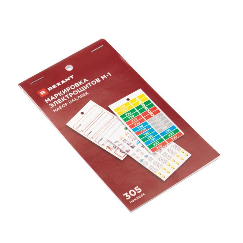 Набор наклеек "Маркировка электрощитов М-1" 85х150мм надписи для ВА (10 листов) Rexant 56-0081