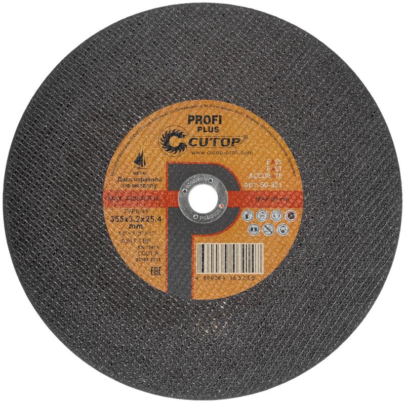 Диск отрезной по металлу профессиональный Т41-355х3.2х25.4мм Profi Plus Cutop 50-321
