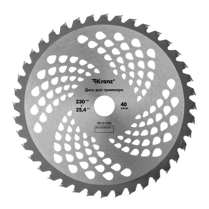Диск для триммера 230х25.4мм 1.3мм 40зуб. Kranz KR-16-1224