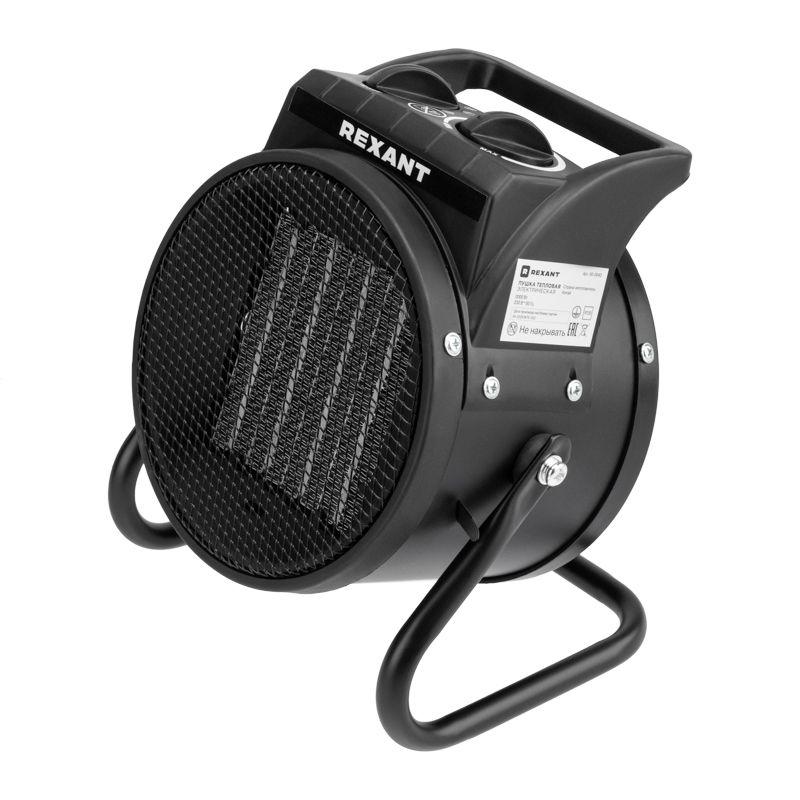 Пушка тепловая электрическая PTC 2кВт круглая Rexant 60-0043